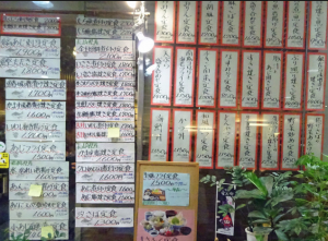 メニュー写真   味の正福 アクロス店 （あじのまさふく）   天神 定食・食堂  食べログ