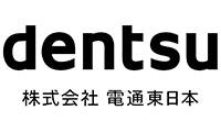株式会社電通東日本